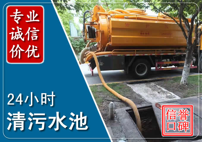 和平化粪池清掏时人工与自动化哪个更好?清掏时有哪些要求?